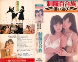 nkvs-64