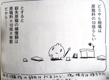 魔法なんて信じない でも君は信じる とりとめのないまいにち 魔法なんて信じない でも君は信じる とりとめのないまいにち