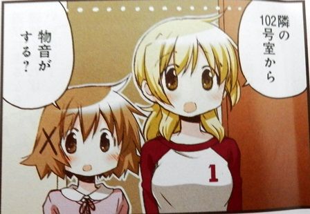 ひだまりスケッチ ２０１５年１月号 とりとめのないまいにち