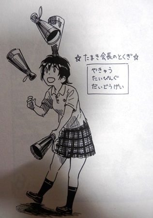 １５１８ 4巻 その1 とりとめのないまいにち