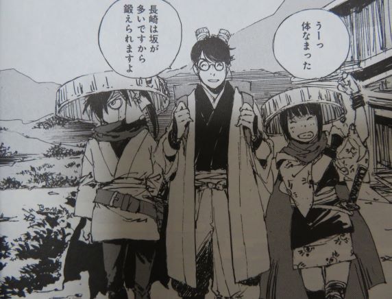 黒鉄 改 4巻 とりとめのないまいにち 黒鉄 改 4巻 とりとめのないまいにち