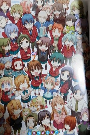 Ga 芸術科アートデザインクラス 7巻 とりとめのないまいにち Ga 芸術科アートデザインクラス 7巻 とりとめのないまいにち