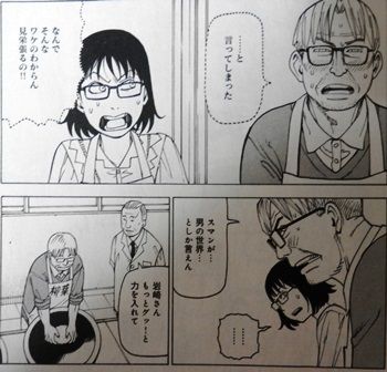 響子と父さん とりとめのないまいにち 響子と父さん とりとめのないまいにち