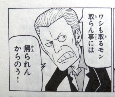 木曜日のフルット 3巻 とりとめのないまいにち 木曜日のフルット 3巻 とりとめのないまいにち