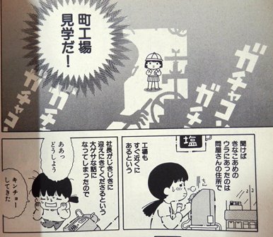 おさんぽ大王 1巻 とりとめのないまいにち おさんぽ大王 1巻 とりとめのないまいにち