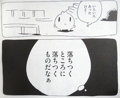 魔法なんて信じない でも君は信じる とりとめのないまいにち