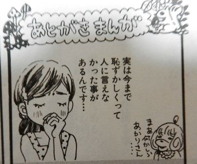 3月のライオン 13巻 とりとめのないまいにち 3月のライオン 13巻 とりとめのないまいにち