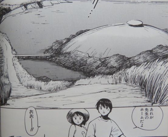 愛人 あいれん 11 とりとめのないまいにち 愛人 あいれん 11 とりとめのないまいにち