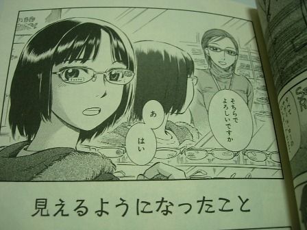 森薫拾遺集 とりとめのないまいにち