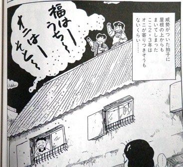 大東京ビンボー生活マニュアル 5巻 とりとめのないまいにち 大東京ビンボー生活マニュアル 5巻 とりとめのないまいにち