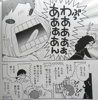 おさんぽ大王 6巻 とりとめのないまいにち おさんぽ大王 6巻 とりとめのないまいにち