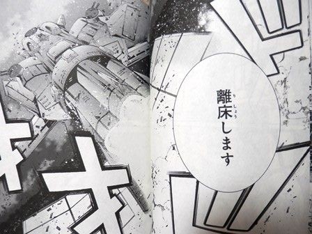 ジョニー ライデンの帰還 11巻 とりとめのないまいにち ジョニー ライデンの帰還 11巻 とりとめのないまいにち