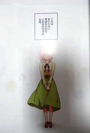 甘えたい日はそばにいて 1巻 とりとめのないまいにち 甘えたい日はそばにいて 1巻 とりとめのないまいにち