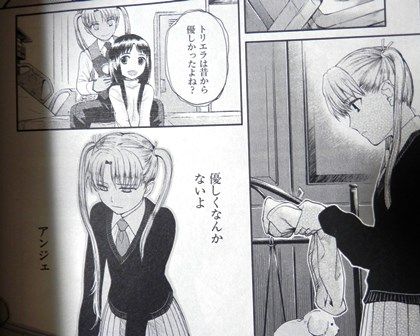 Gunslinger Girl トリエラ その7 とりとめのないまいにち