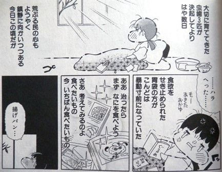 おさんぽ大王 3巻 とりとめのないまいにち おさんぽ大王 3巻 とりとめのないまいにち