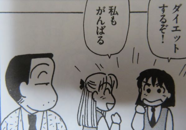 Ol進化論 38巻 とりとめのないまいにち Ol進化論 38巻 とりとめのないまいにち