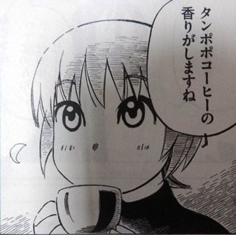 コトノバドライブ 2巻 とりとめのないまいにち コトノバドライブ 2巻 とりとめのないまいにち