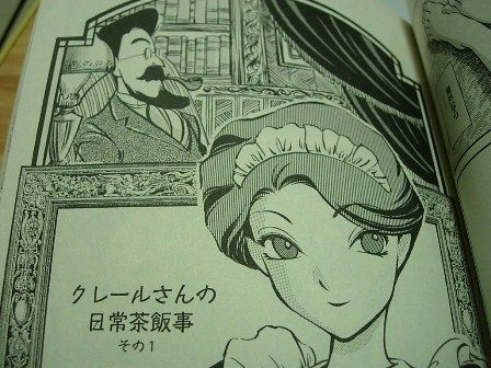 森薫拾遺集 とりとめのないまいにち