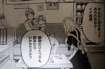 パンプキンシザーズ 6巻 とりとめのないまいにち パンプキンシザーズ 6巻 とりとめのないまいにち