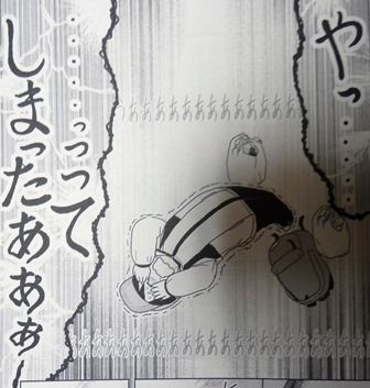 34歳無職さん 7巻 とりとめのないまいにち 34歳無職さん 7巻 とりとめのないまいにち
