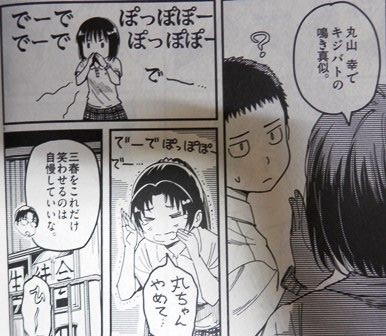 1518 4巻 その1 とりとめのないまいにち 1518 4巻 その1 とりとめのないまいにち