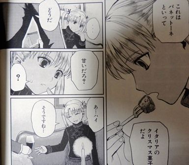 Gunslinger Girl トリエラ その8 とりとめのないまいにち