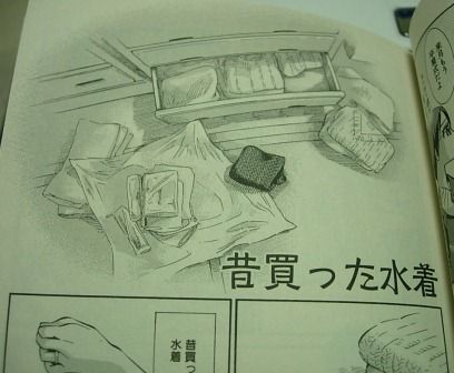 森薫拾遺集 とりとめのないまいにち