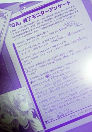 Ga 芸術科アートデザインクラス 7巻 とりとめのないまいにち Ga 芸術科アートデザインクラス 7巻 とりとめのないまいにち