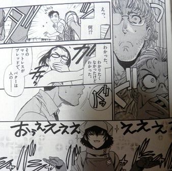 ブラックラグーン 10巻 とりとめのないまいにち ブラックラグーン 10巻 とりとめのないまいにち
