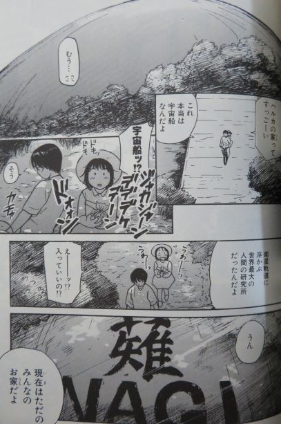 愛人 あいれん 11 とりとめのないまいにち 愛人 あいれん 11 とりとめのないまいにち