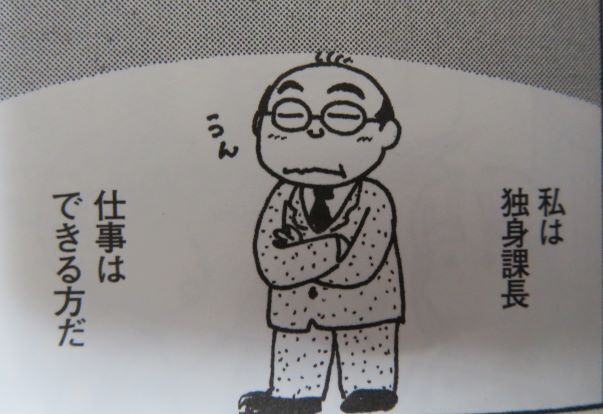 Ol進化論 38巻 とりとめのないまいにち Ol進化論 38巻 とりとめのないまいにち
