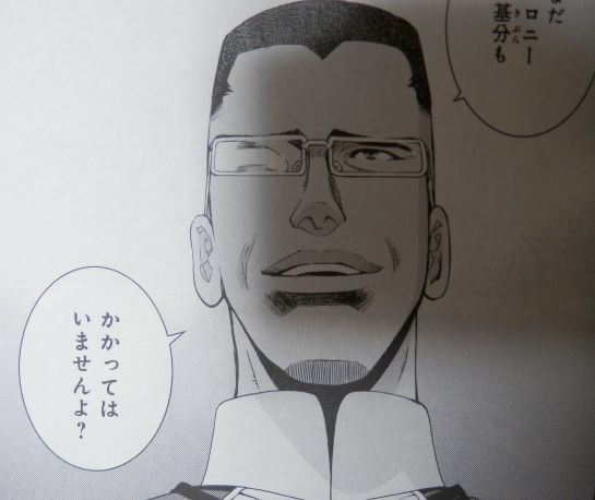 ジョニーライデンの帰還 １８巻 とりとめのないまいにち