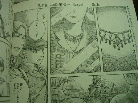 森薫拾遺集 とりとめのないまいにち