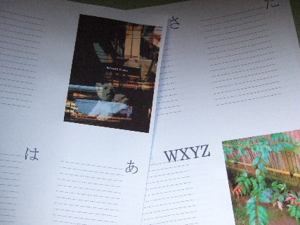 手作りノートの罫線 ぐるぐるサロン