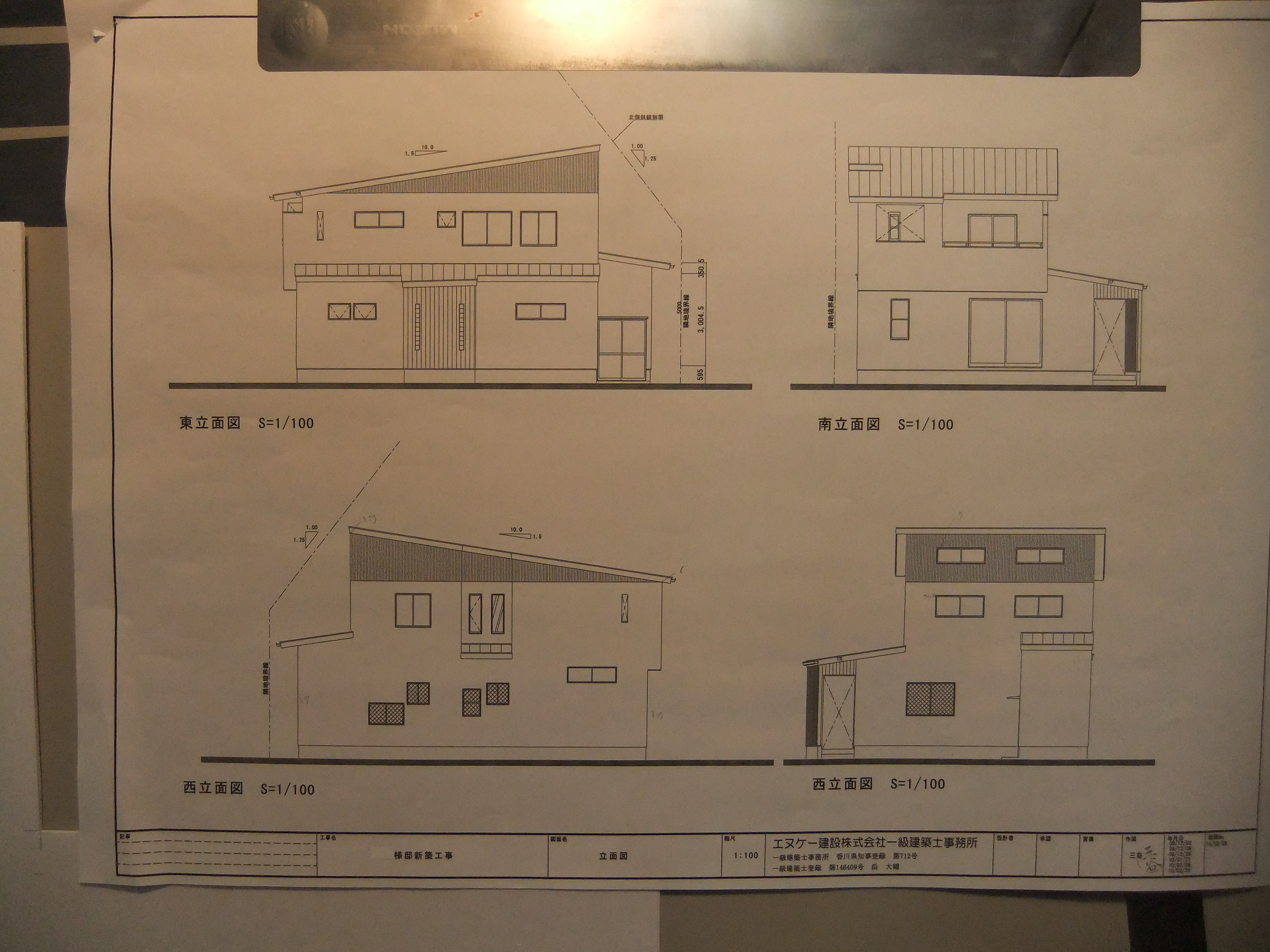 さぁ 建築模型を作ろうぜ この世は生きるに値する 三谷建築研究所