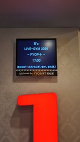 20260614_164230