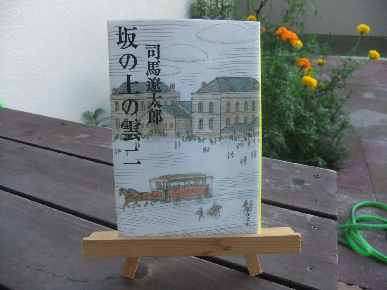 やられたらやり返す 倍返しだ この世は生きるに値する 三谷建築研究所 やられたらやり返す 倍返しだ この世は生きるに値する 三谷建築研究所