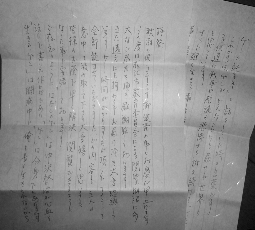 イメージ 4