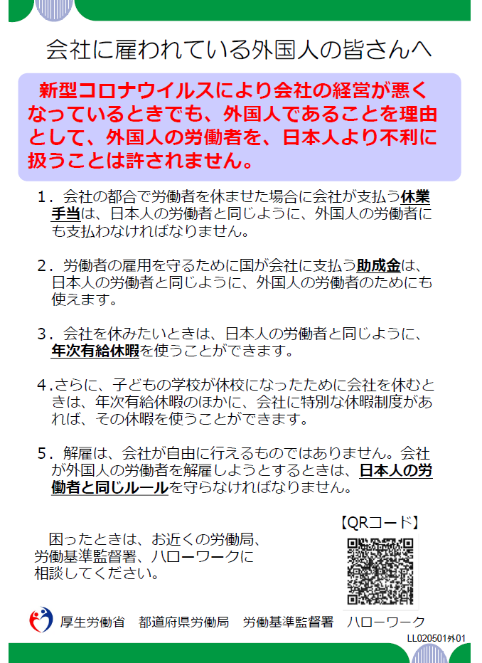 ゆにおん同愛会 なんくるブログ 21年01月 ゆにおん同愛会 なんくるブログ 21年01月