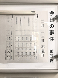 sign-board-20200213