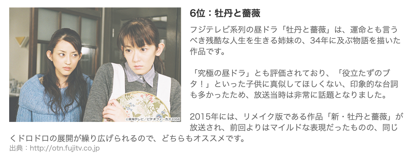 夏告げる森尾由美 大好き五つ子 牡丹薔薇と小沢真珠を思うホモの昼ドラ 140字以上のゲイ 夏告げる森尾由美 大好き五つ子 牡丹薔薇と小沢真珠を思うホモの昼ドラ 140字以上のゲイ