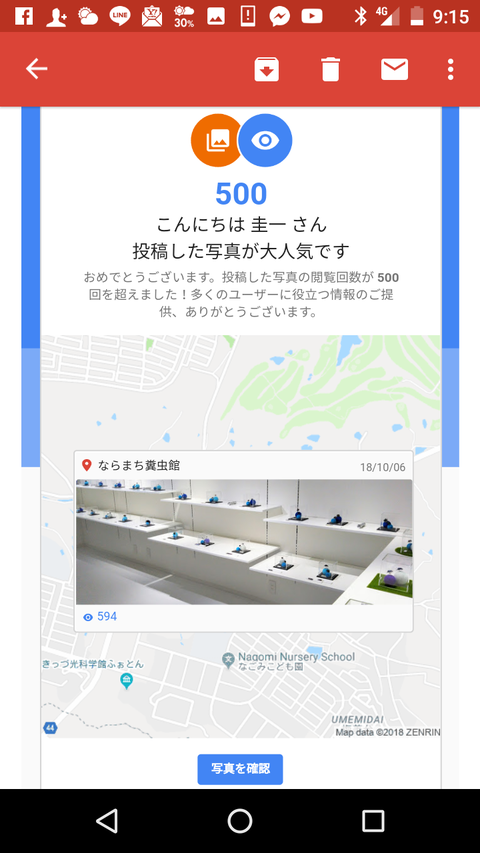 Screenshot_20181018-091520