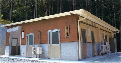 ジビエール五条