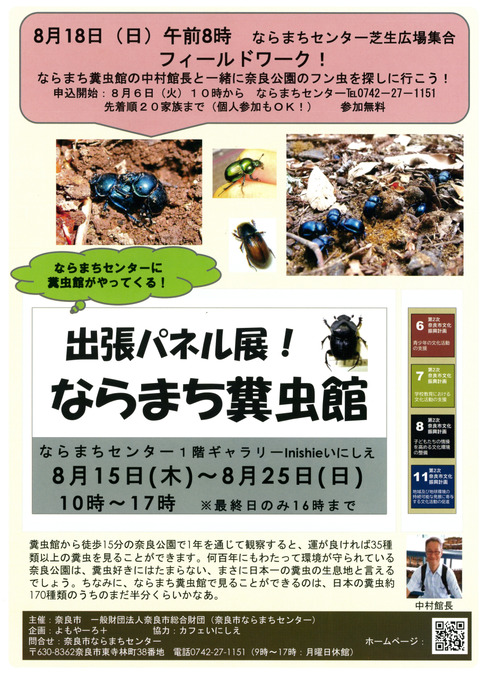 img20240717_08504014