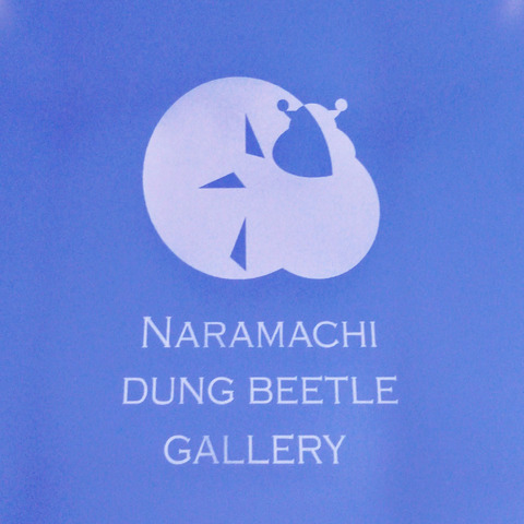 看板IMG_20180702_094208-1