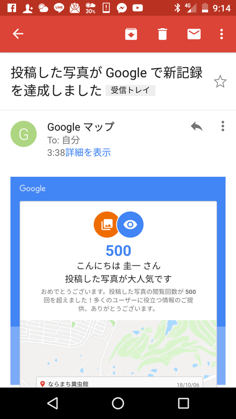 Screenshot_20181018-091457