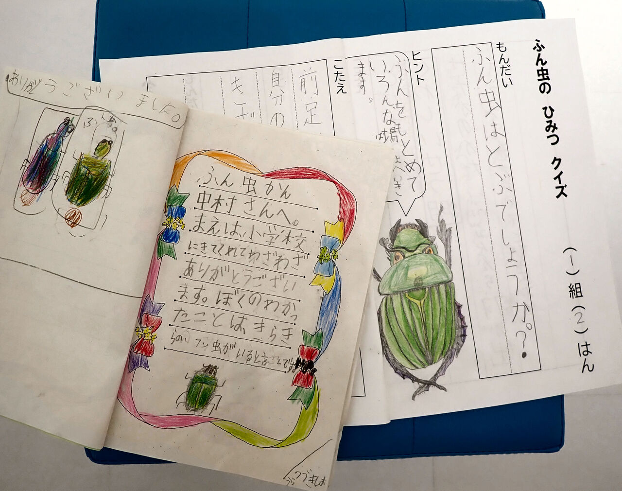 難問 奇問 珍問 ふん虫のひみつクイズ が完成 むしむしブログ