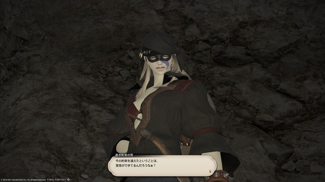 ffxiv_20150206_070133