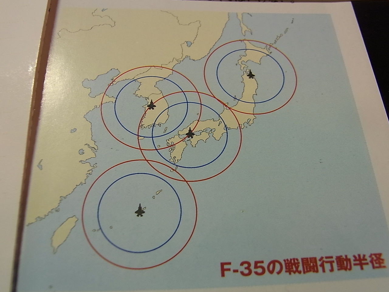 Hobby Model F 35 Lightning 39 素人のペーパークラフト製作日記part2