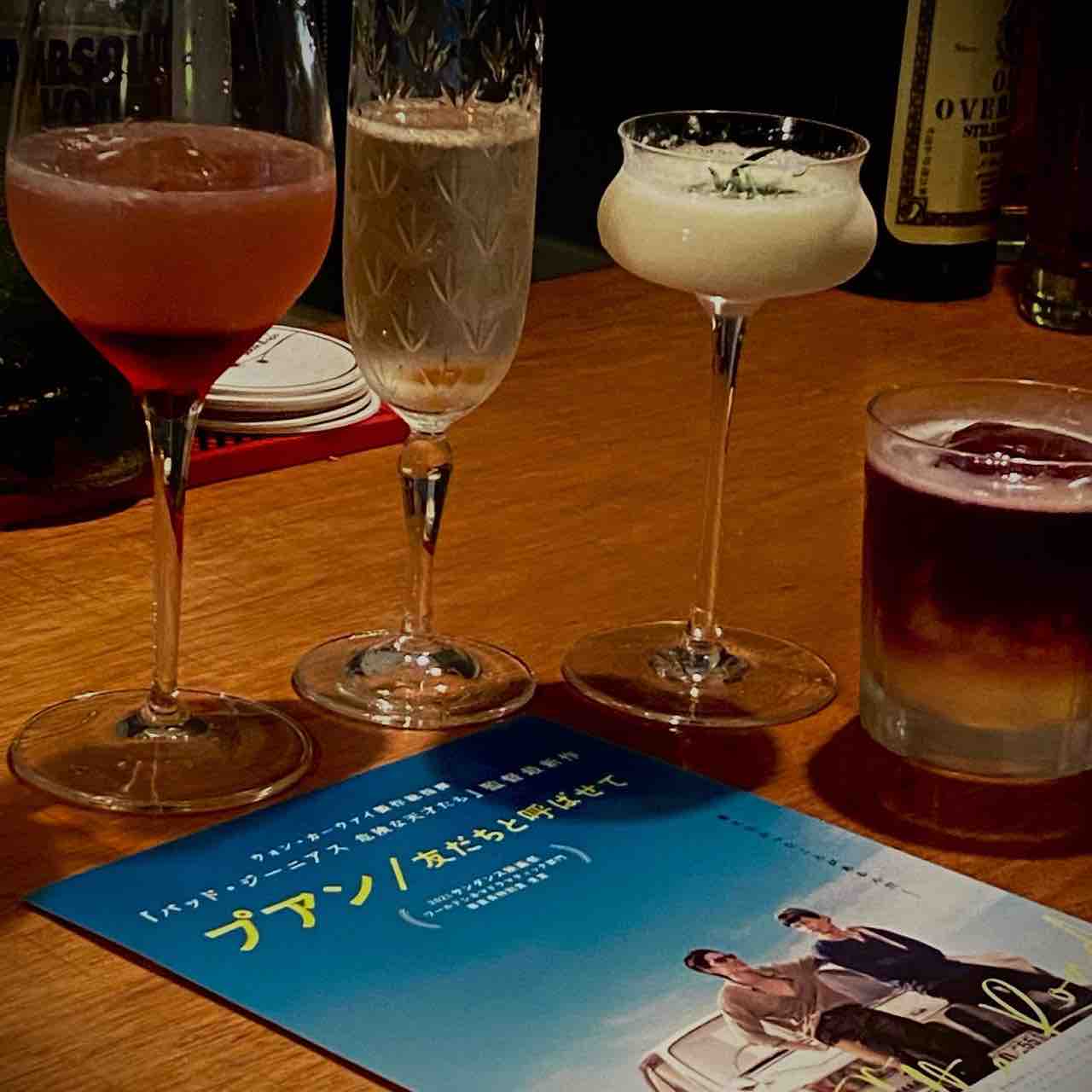 サンシャインカクテルレシピ